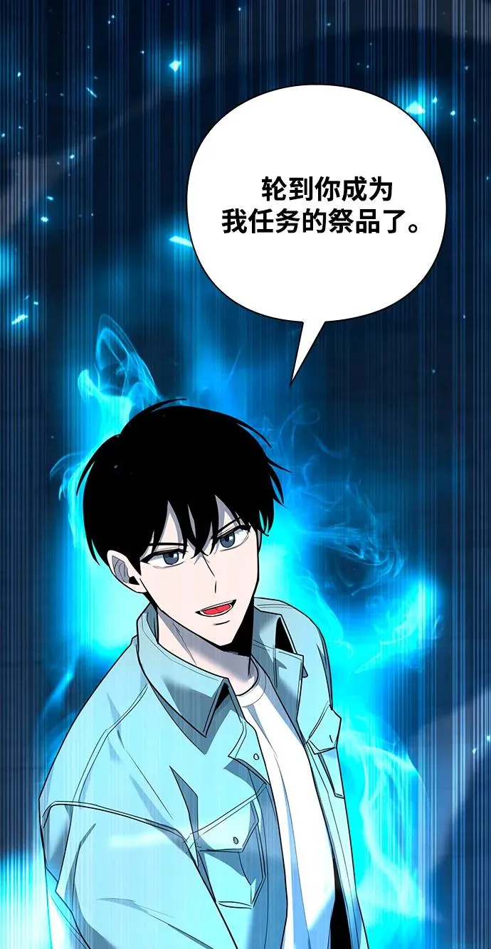 第61话94