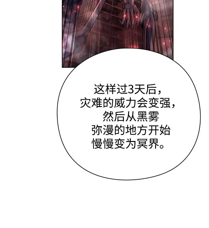 第65话7