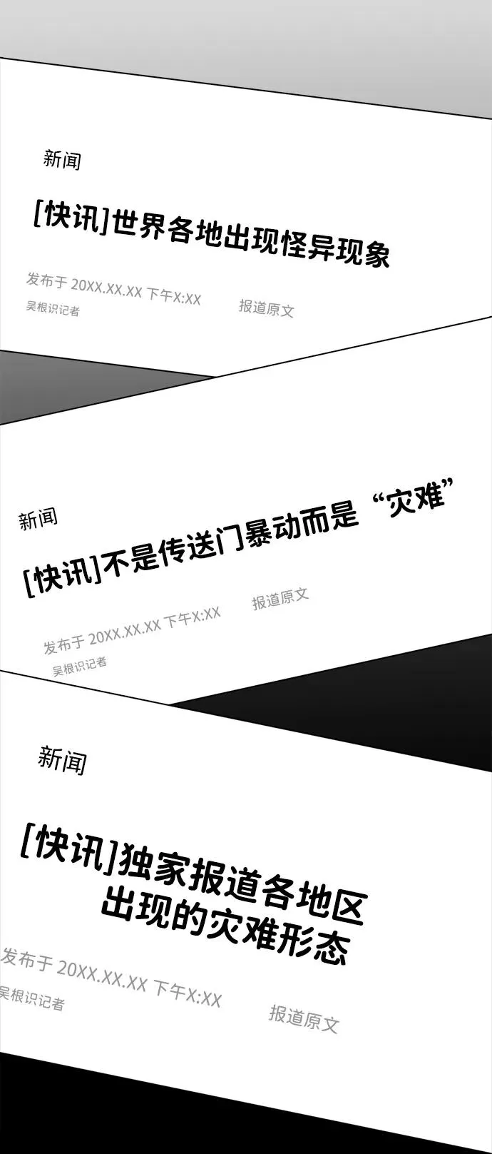 第58话11