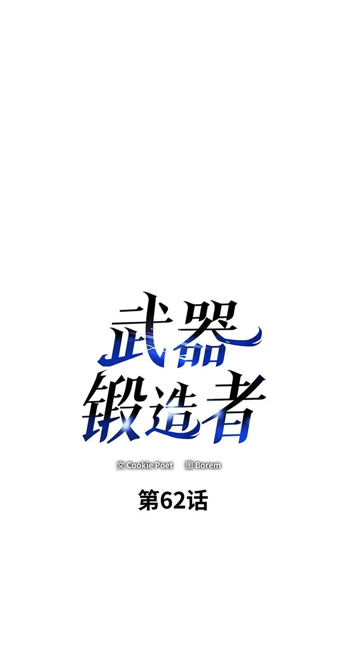 第62话1