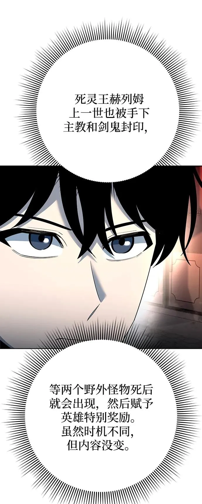 第65话5