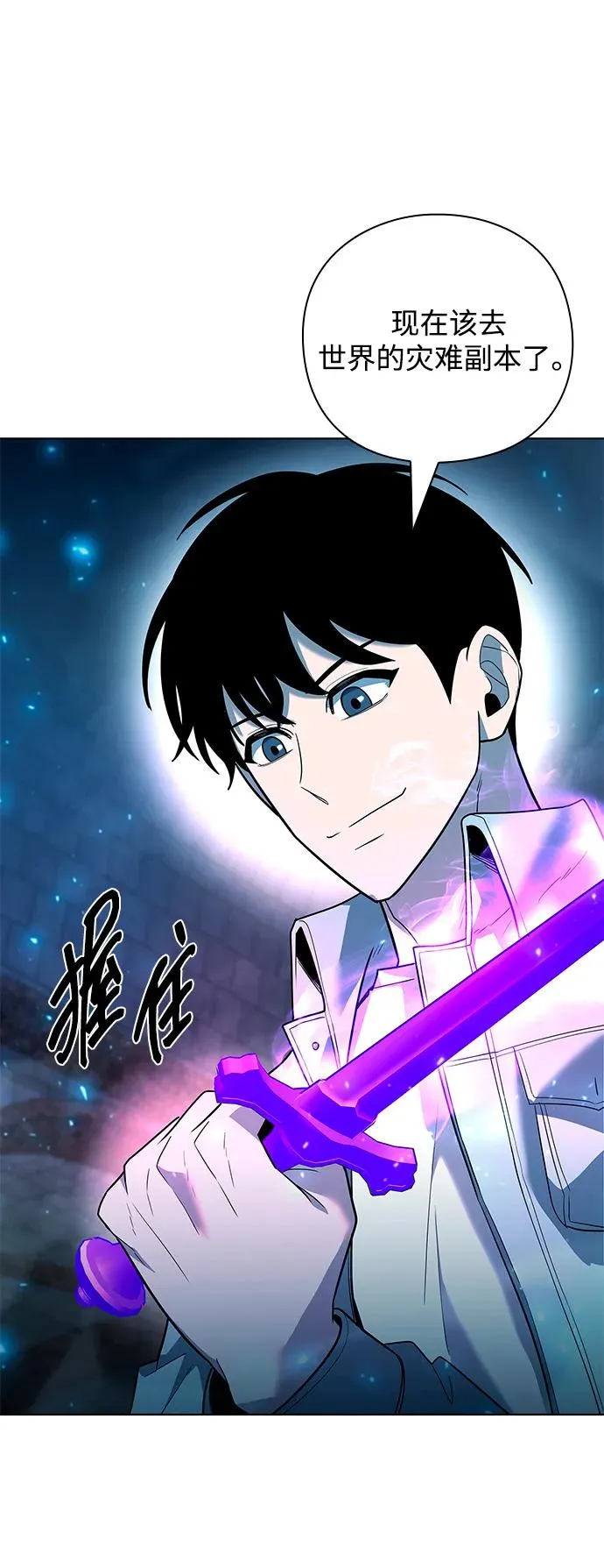 第57话92