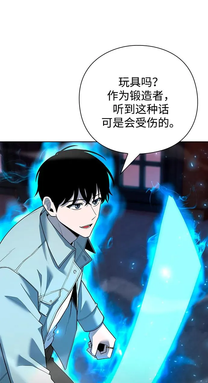 第62话5