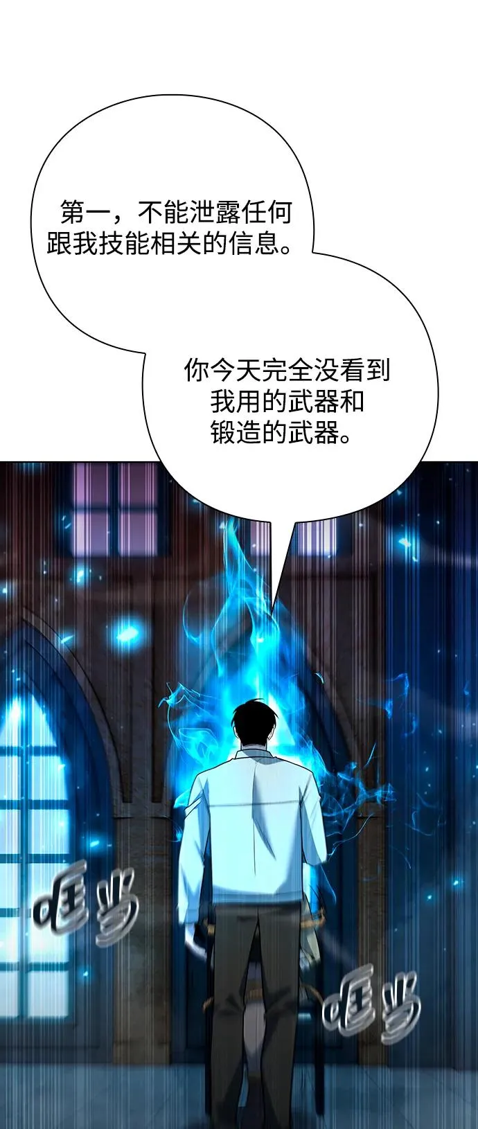 第63话17