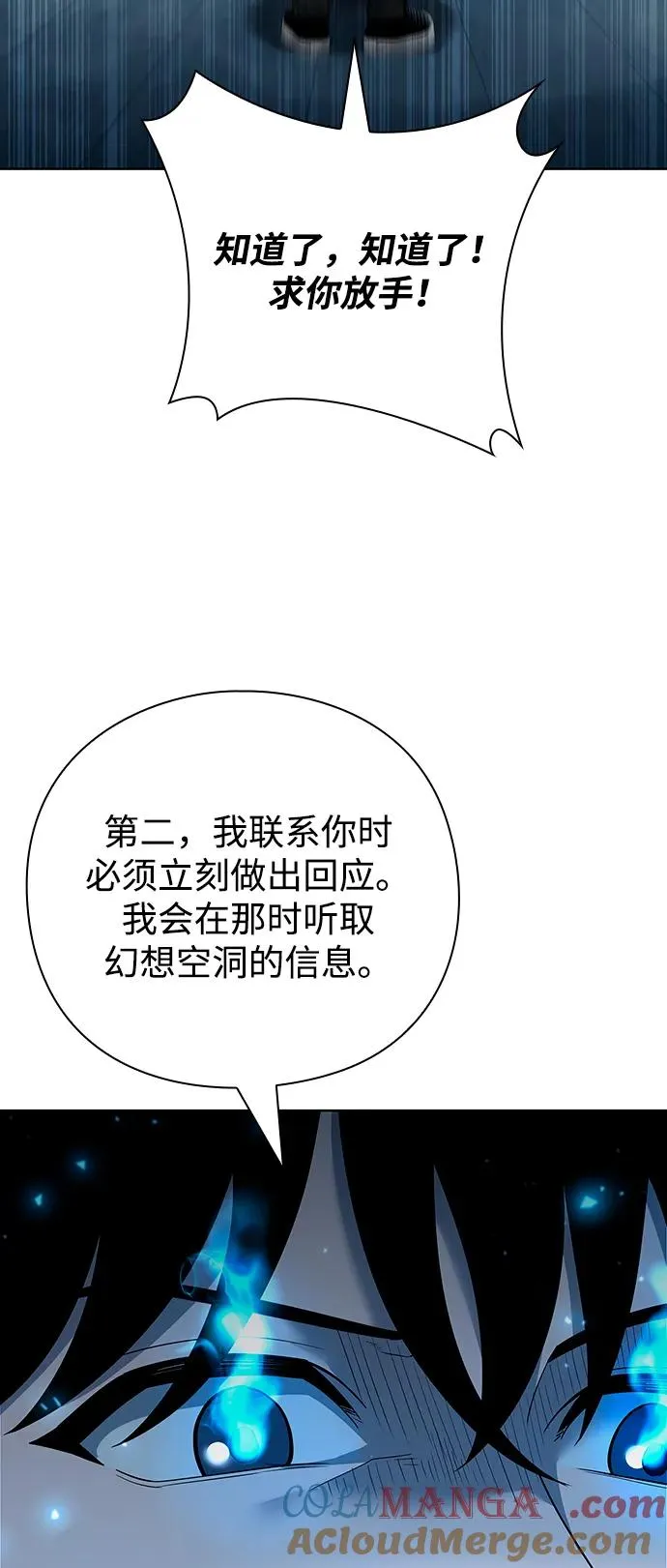第63话18