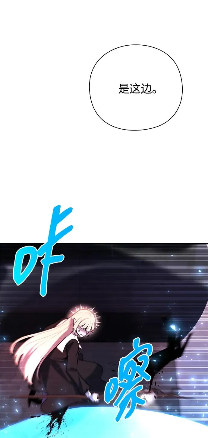 第59话87