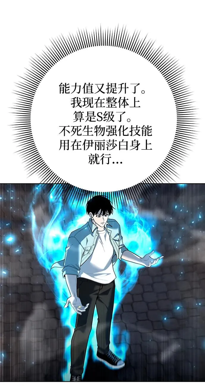 第65话19
