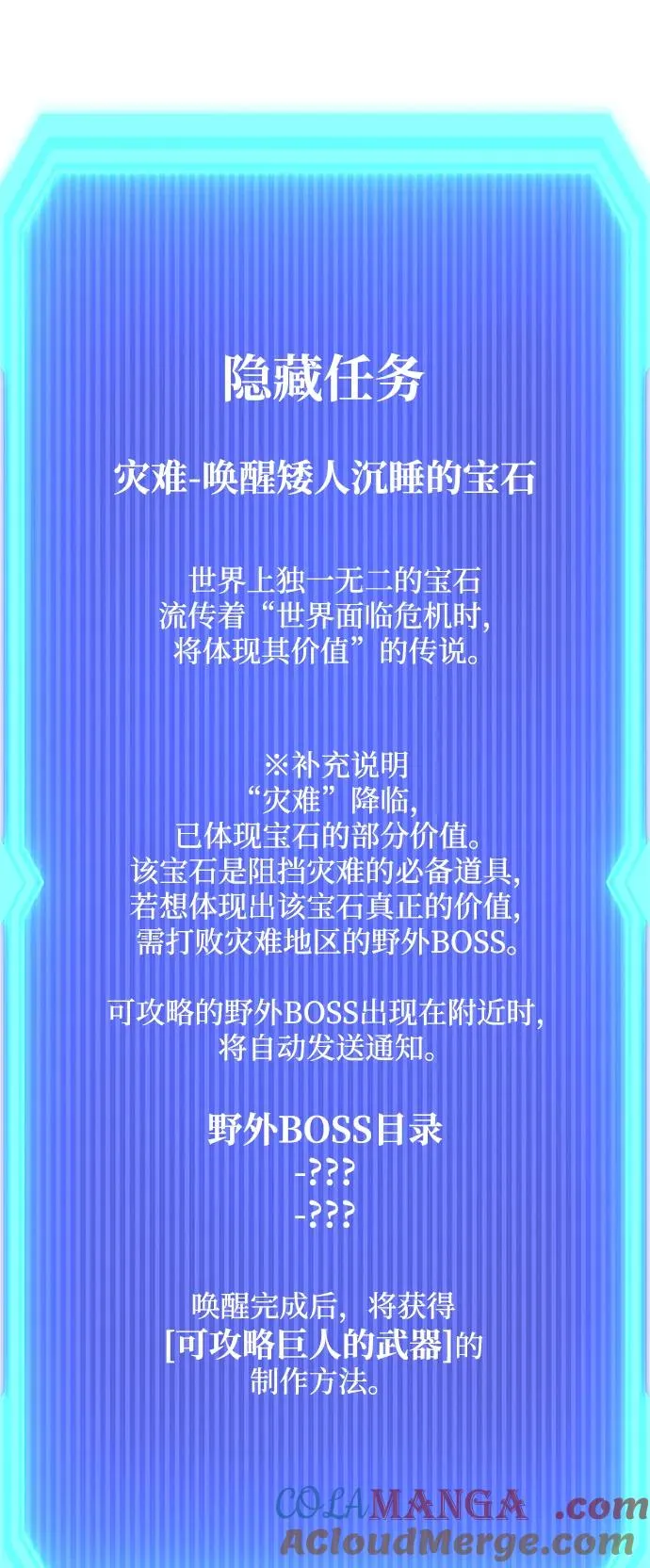 第60话80