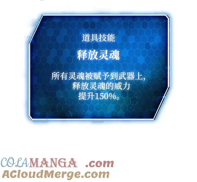 第62话80