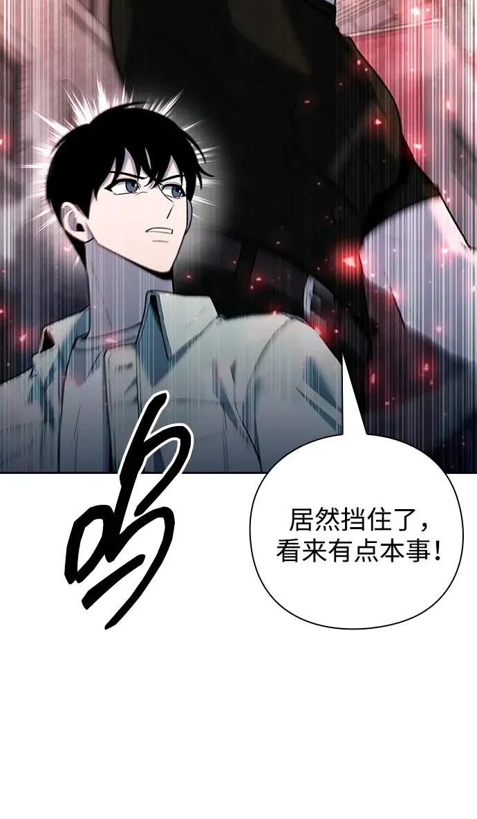 第58话62