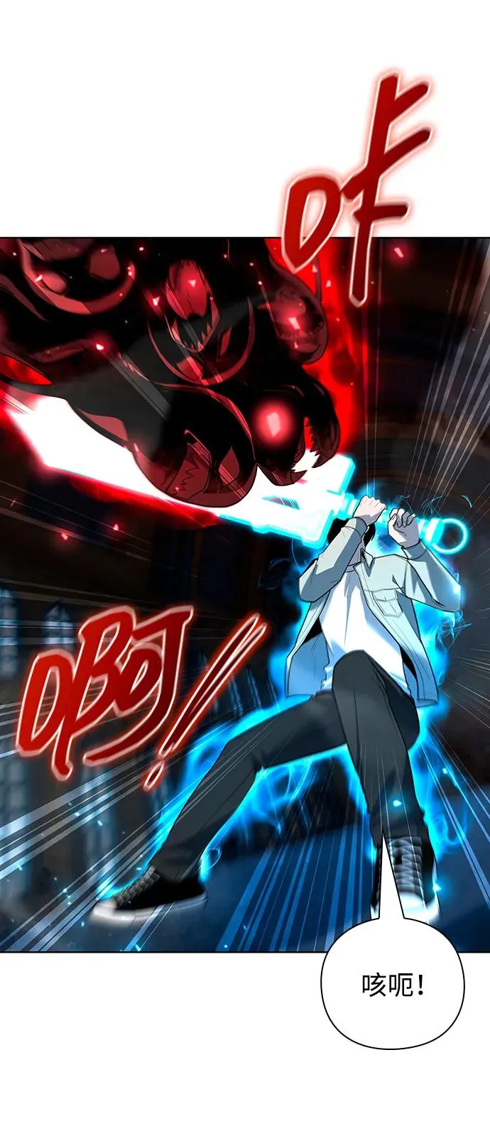 第62话34