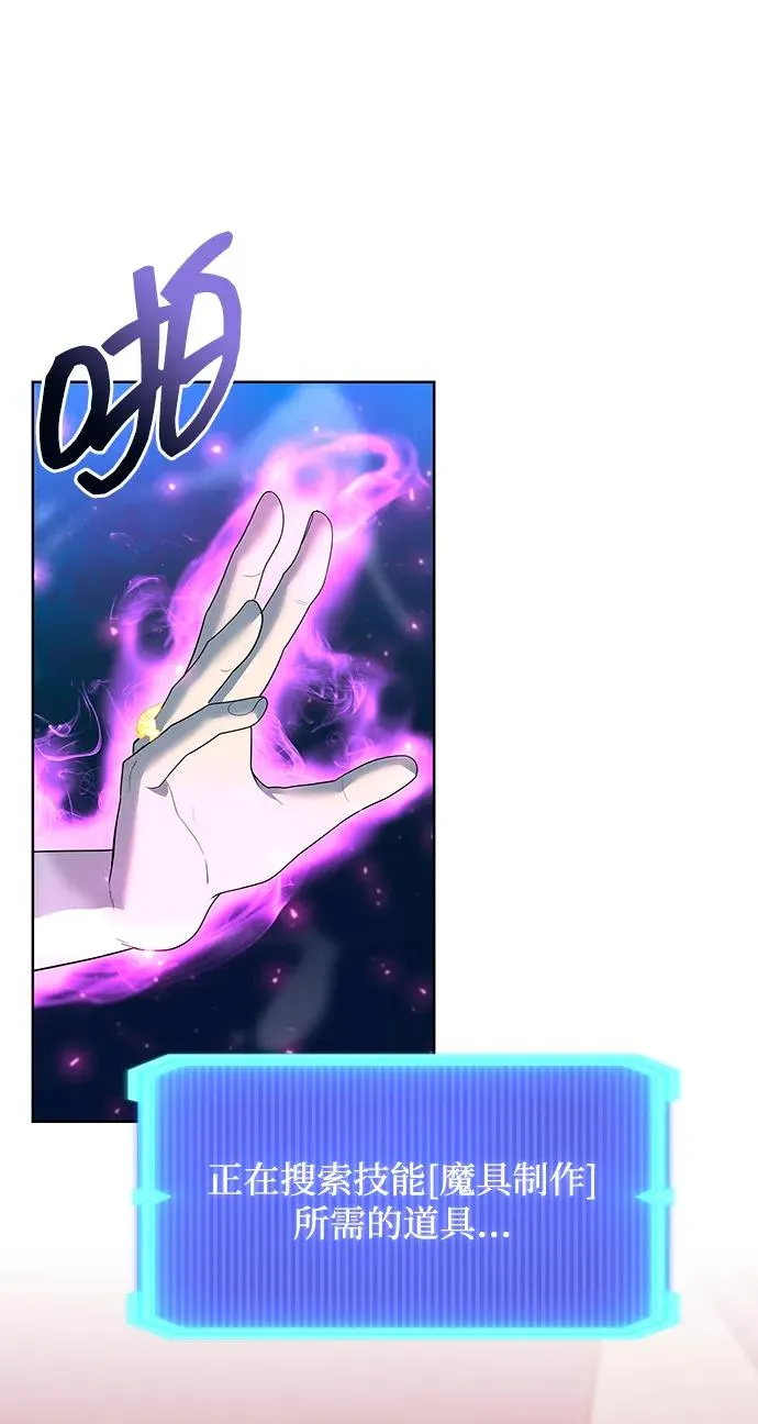 第65话20