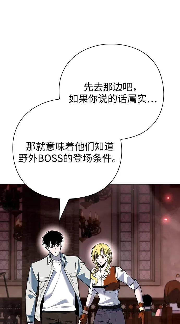 第61话10