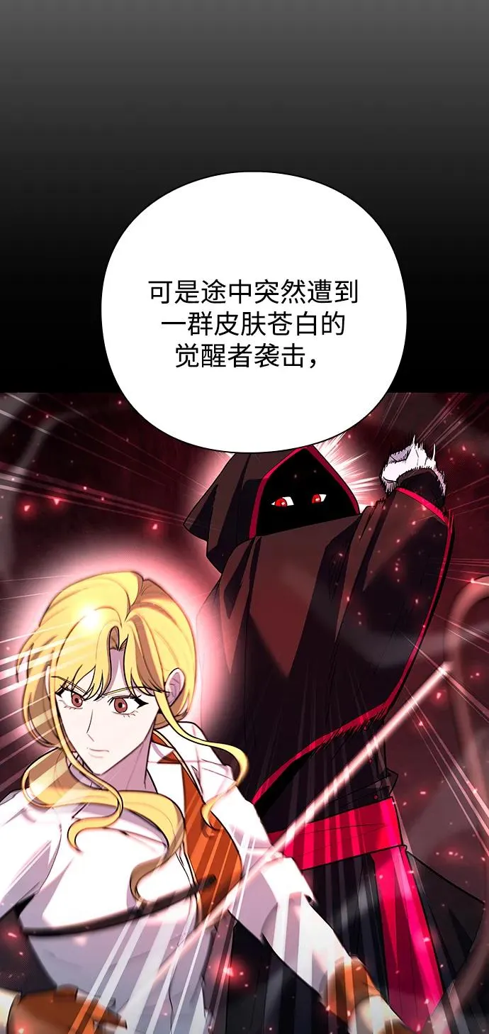 第61话5