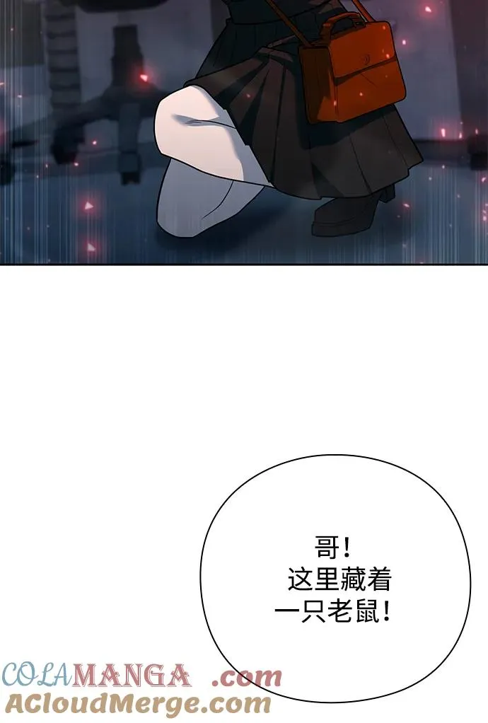 第58话104