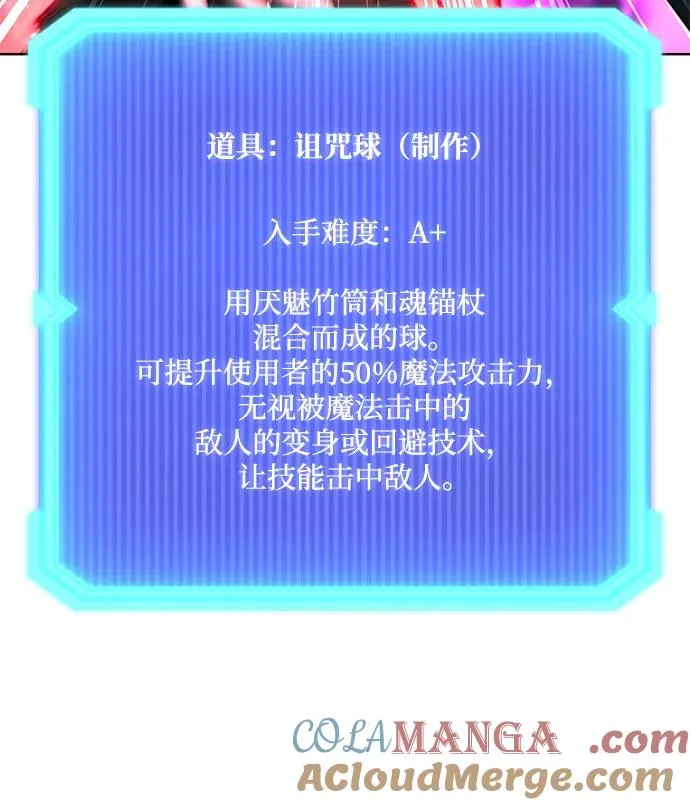 第65话75