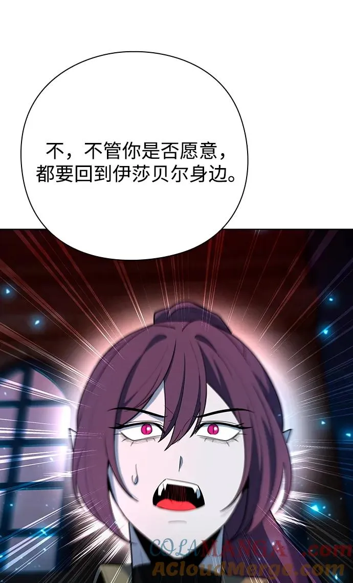 第63话9