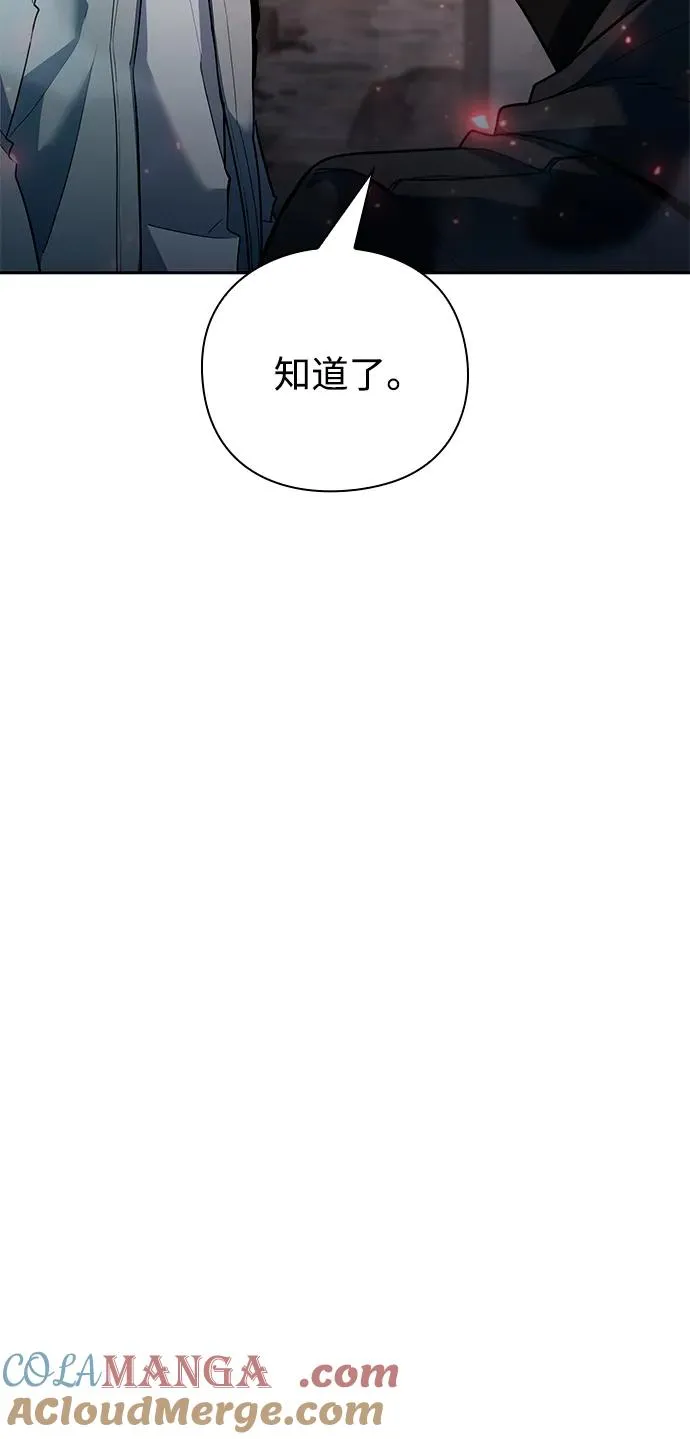 第59话12