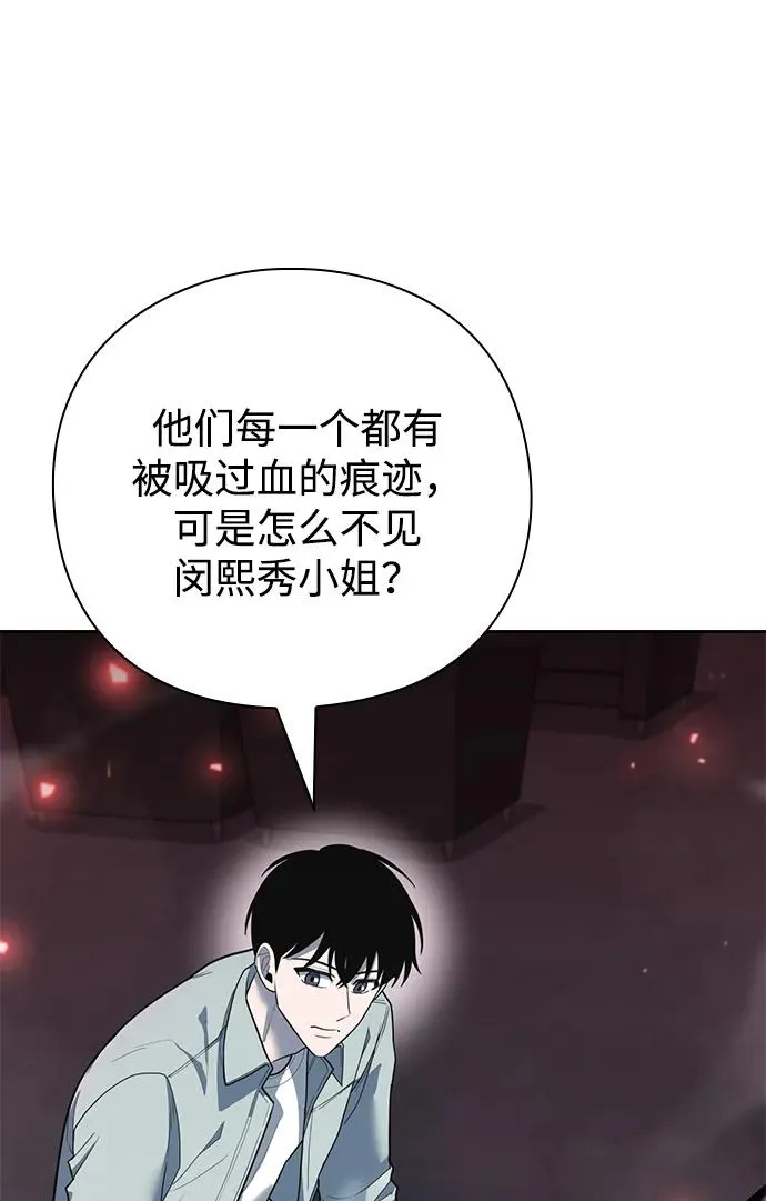第59话6