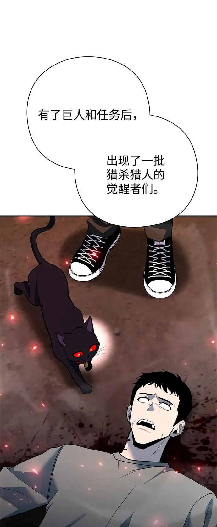 第58话51