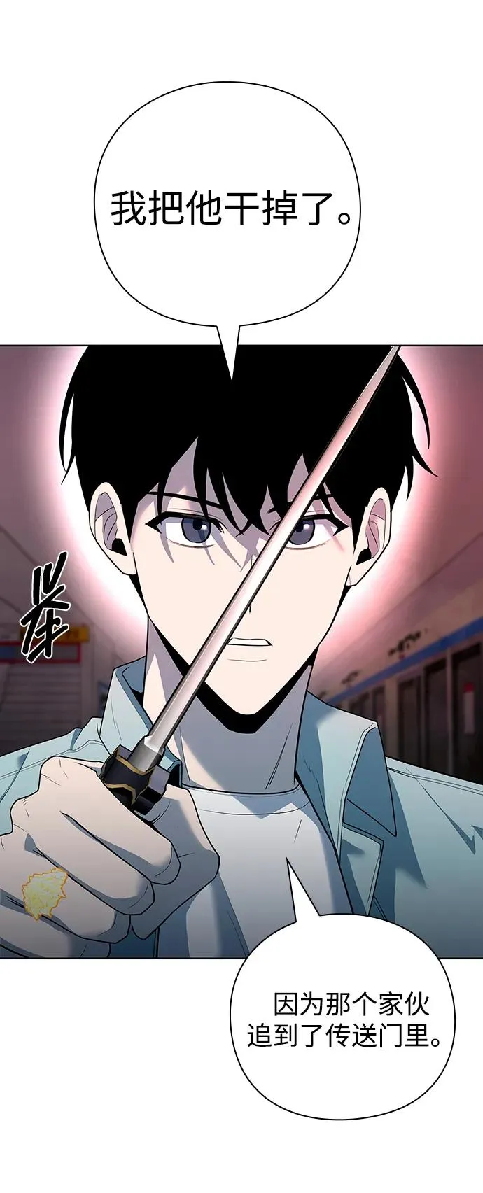 第65话43