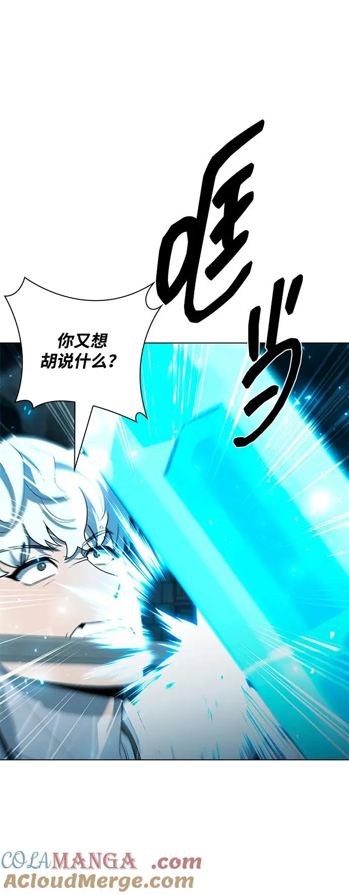 第57话30