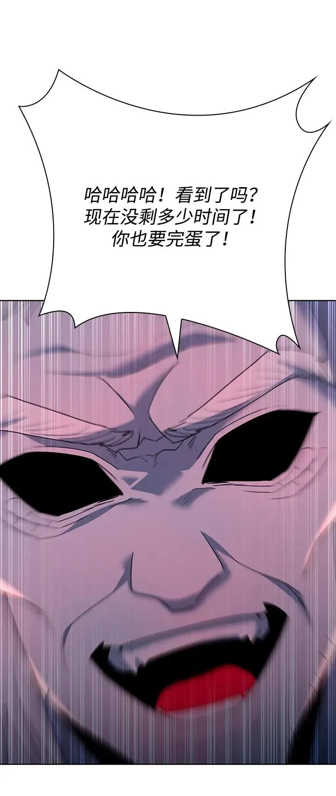 第62话78