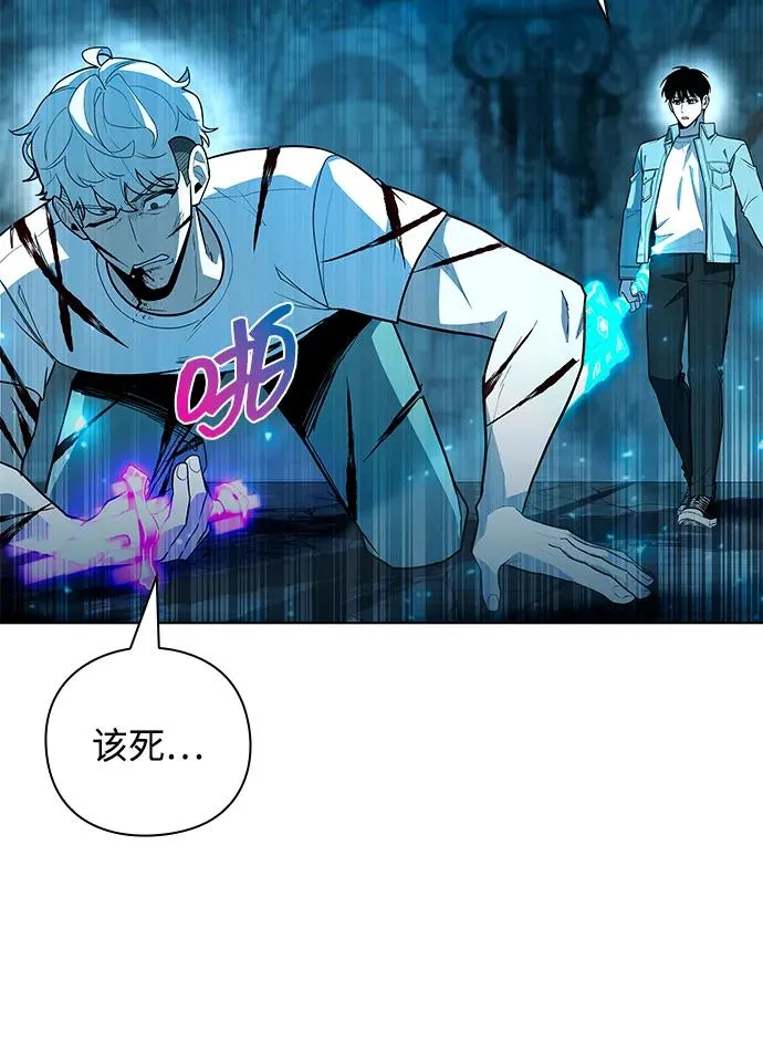 第57话61