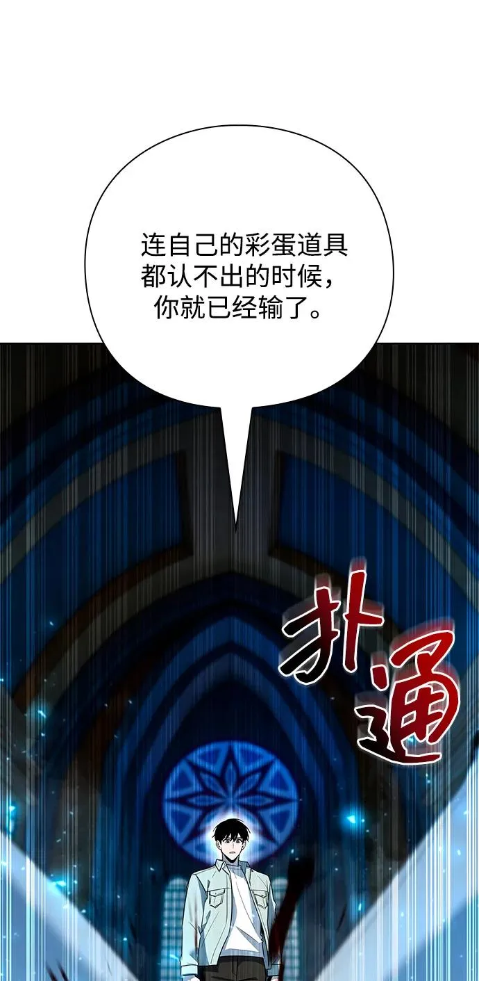 第62话82