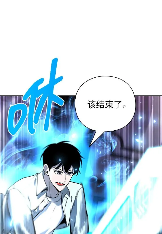 第59话57