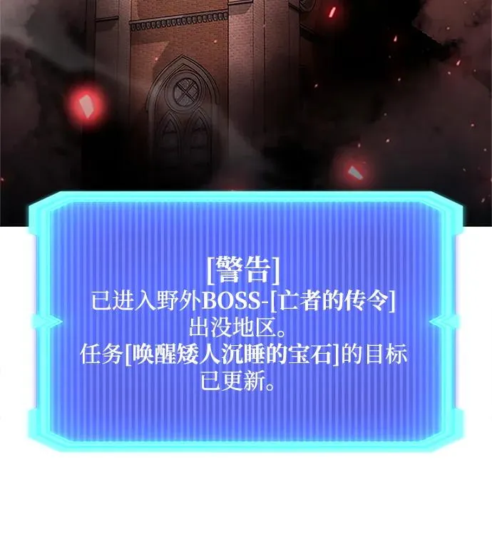 第60话93