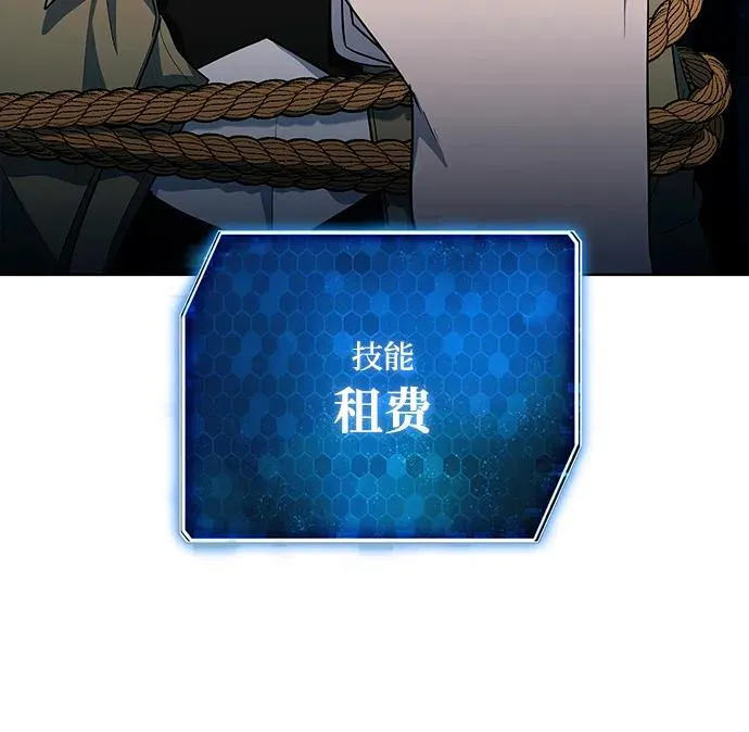 第63话14