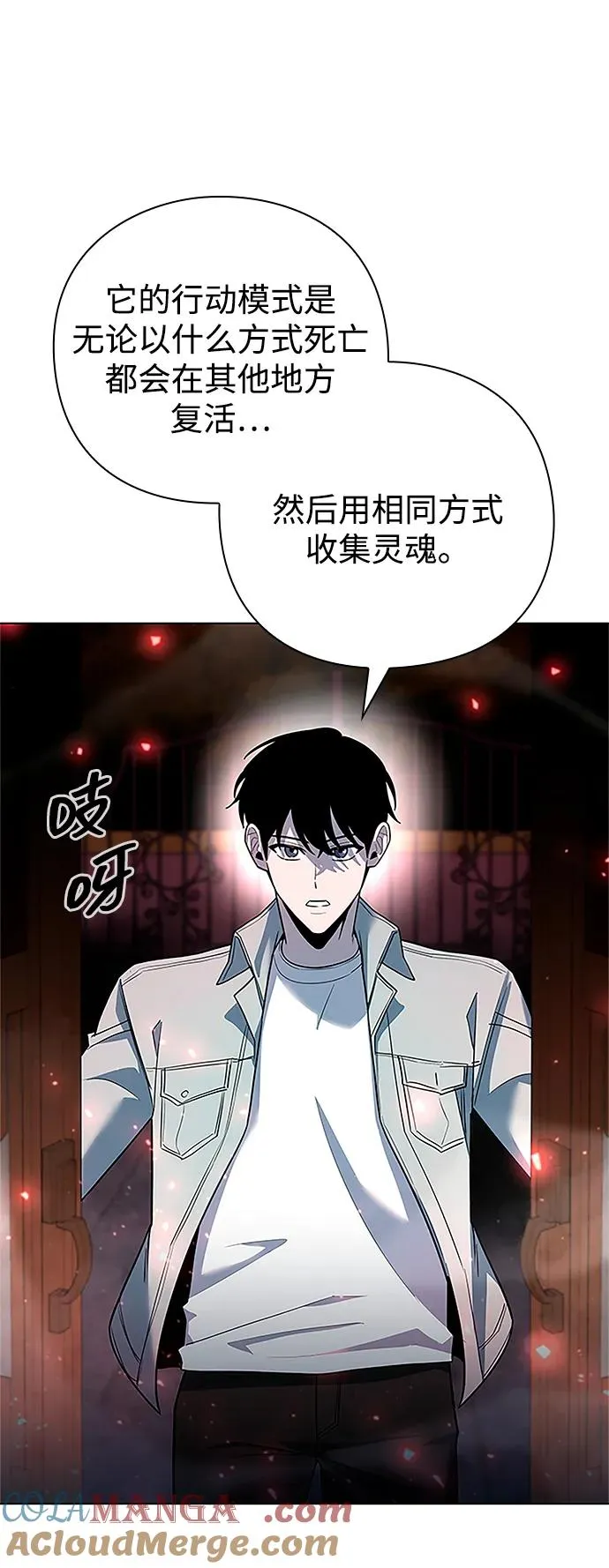 第60话96