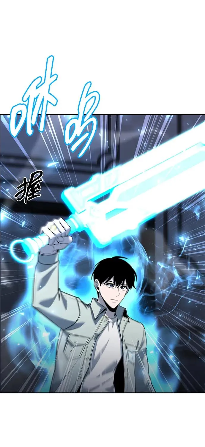 第59话54