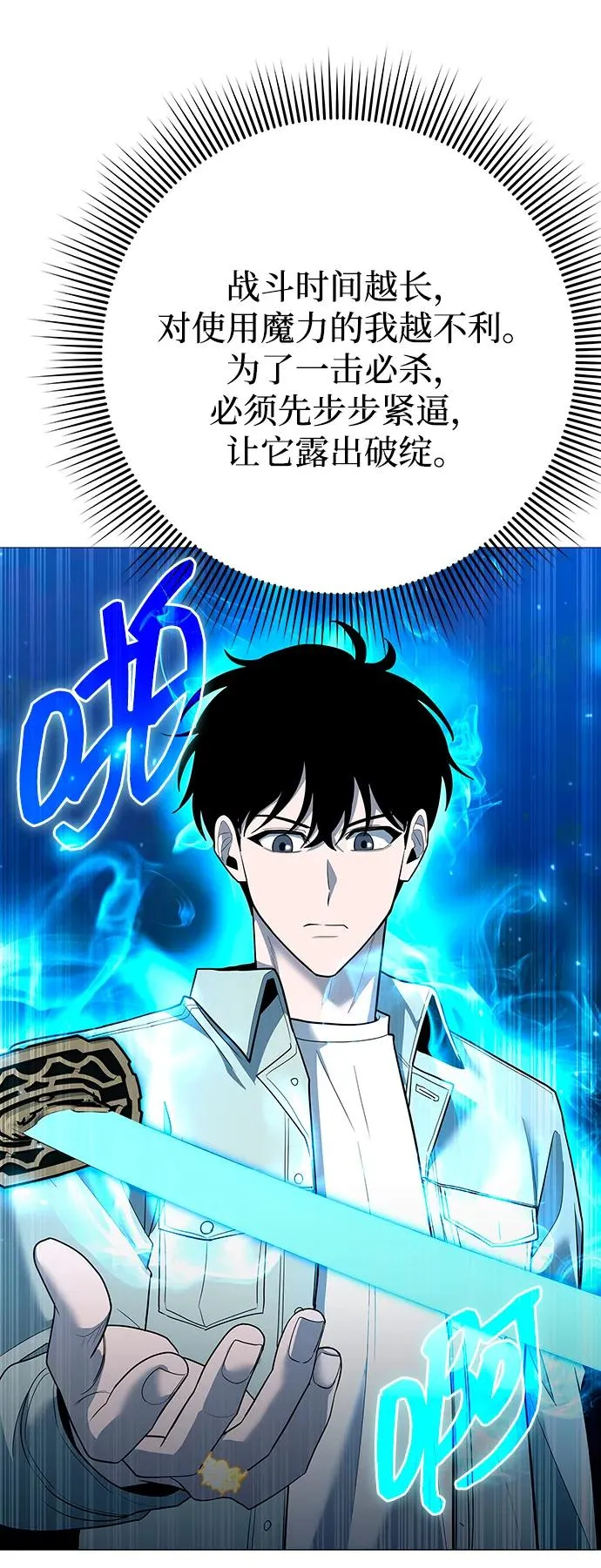 第62话26
