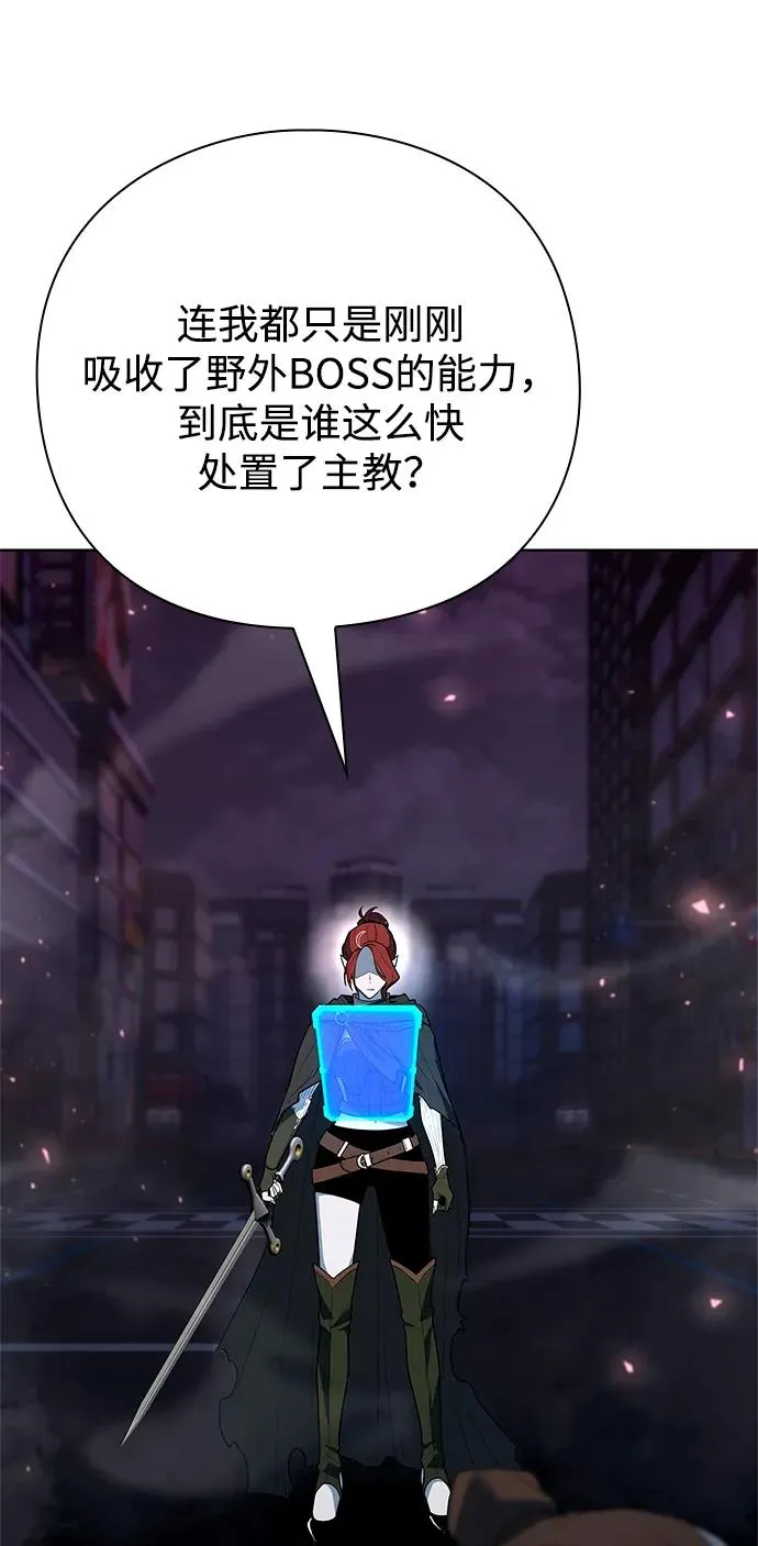 第62话93