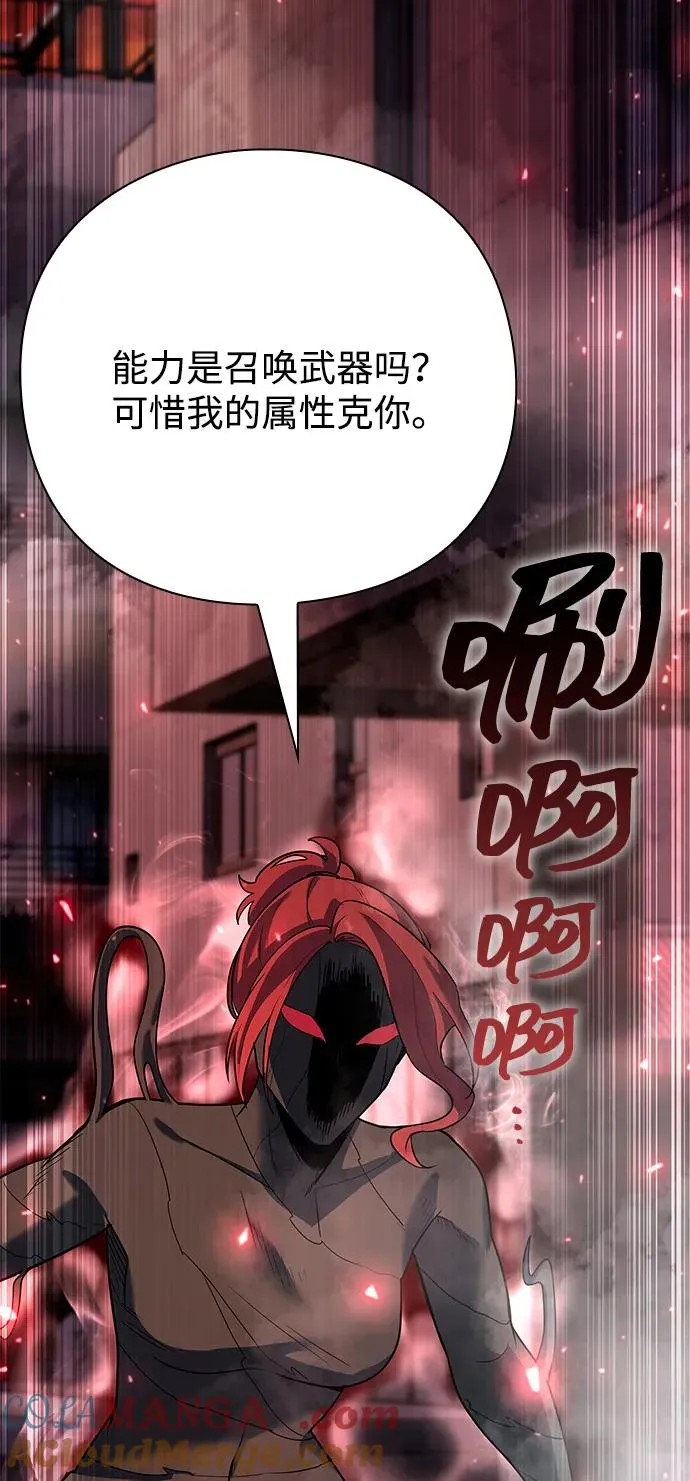 第63话87