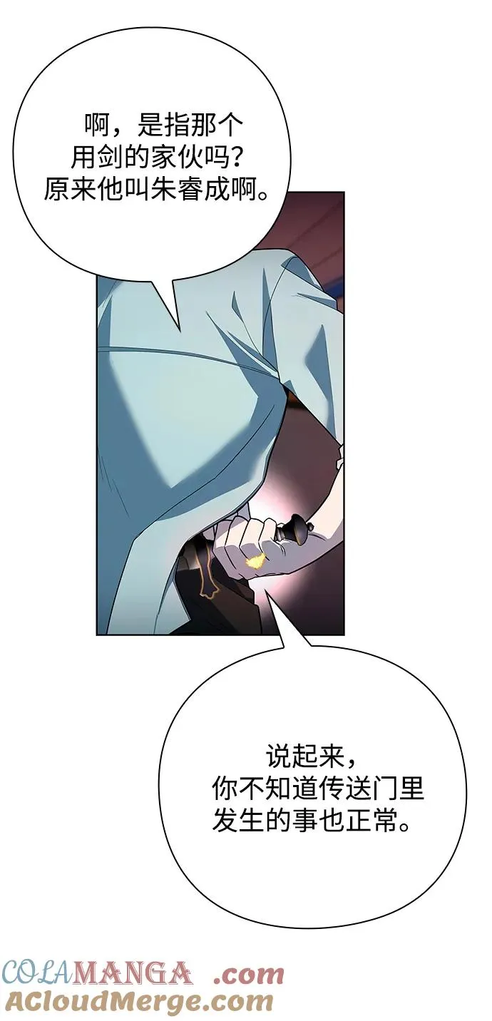 第65话42