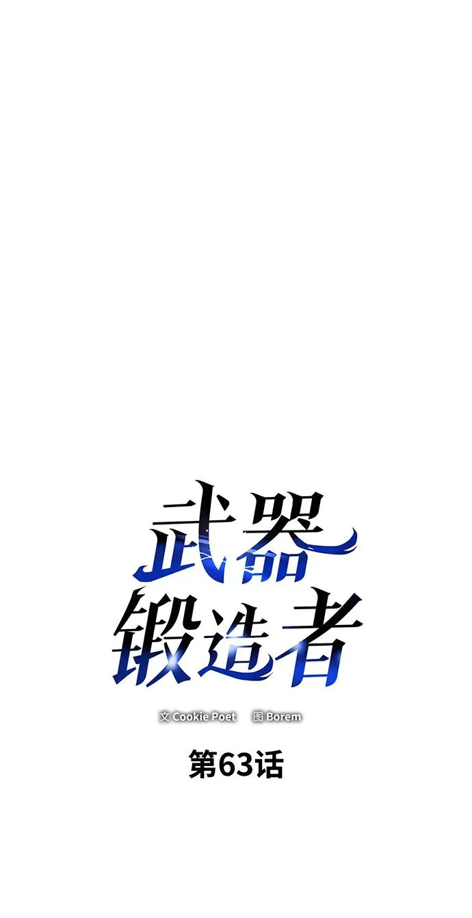 第63话1