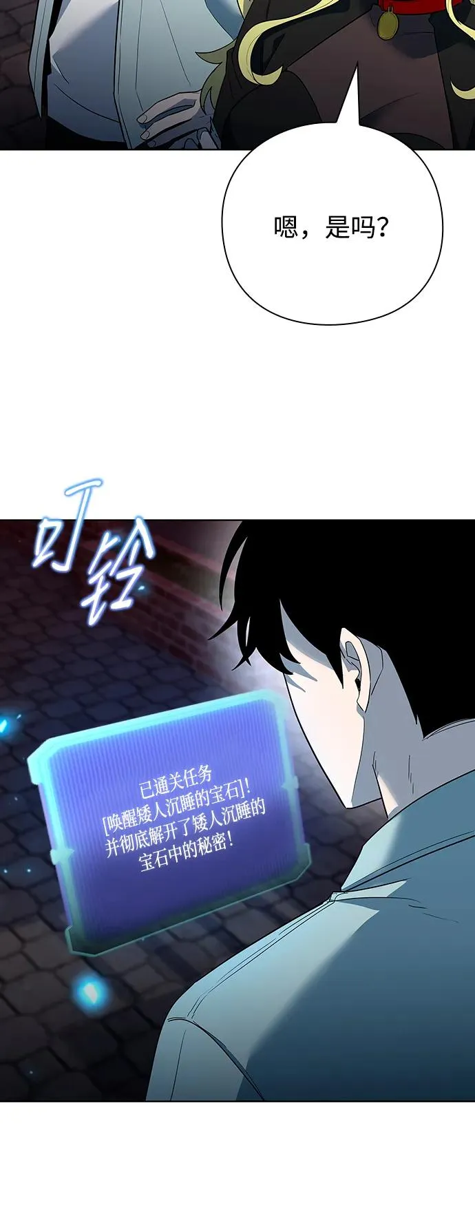 第64话85