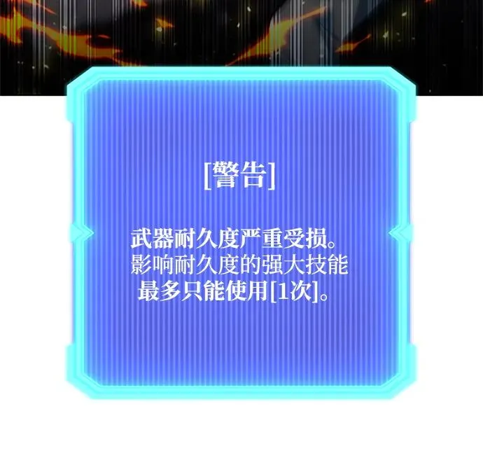 第60话46