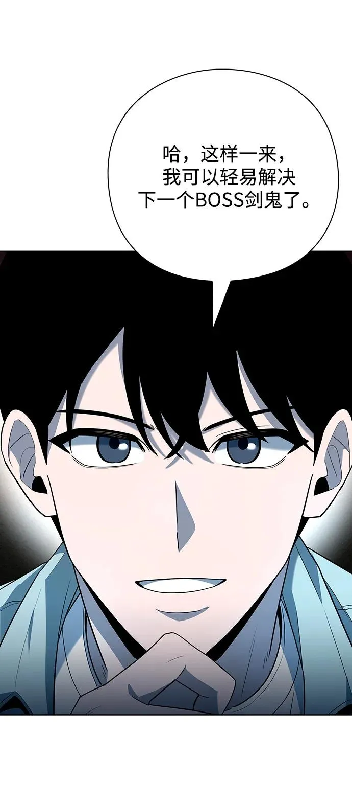 第63话41