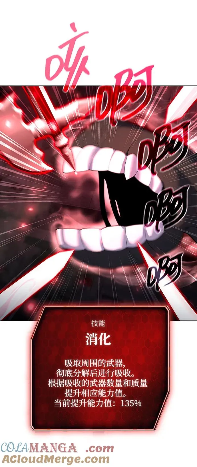 第64话51