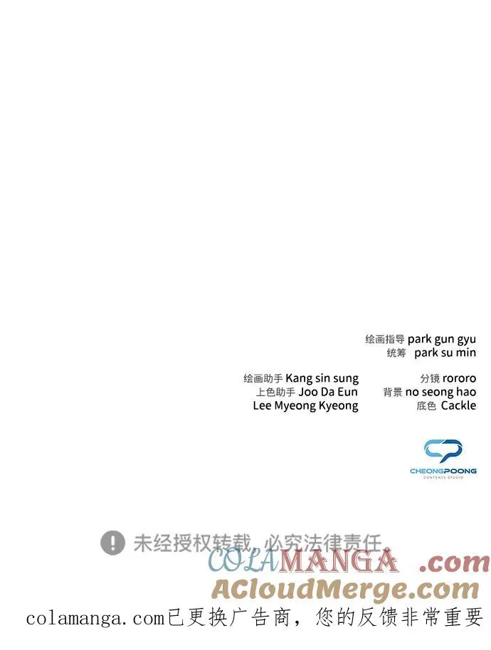 第63话96