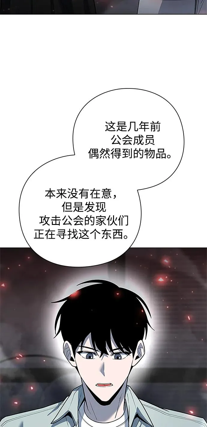 第60话77