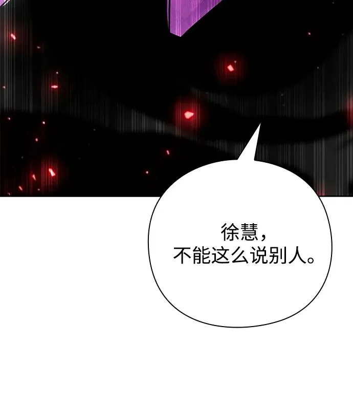 第58话107