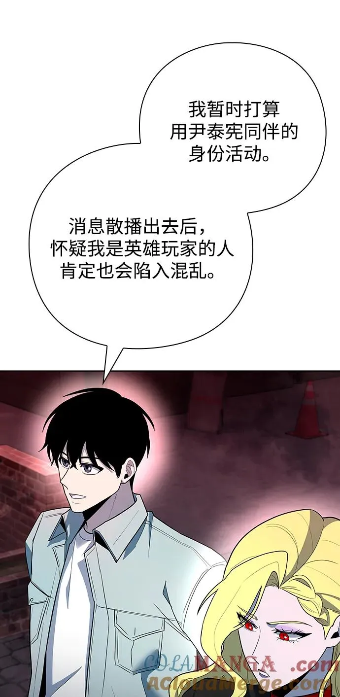 第64话84