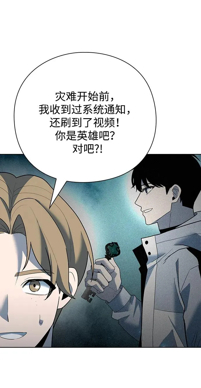 第64话70