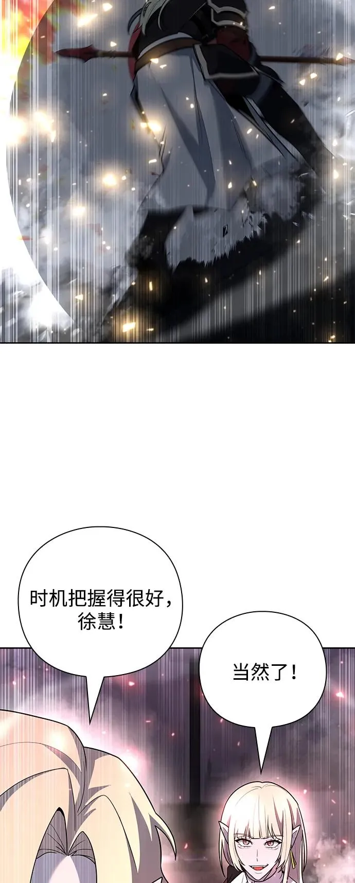 第59话46