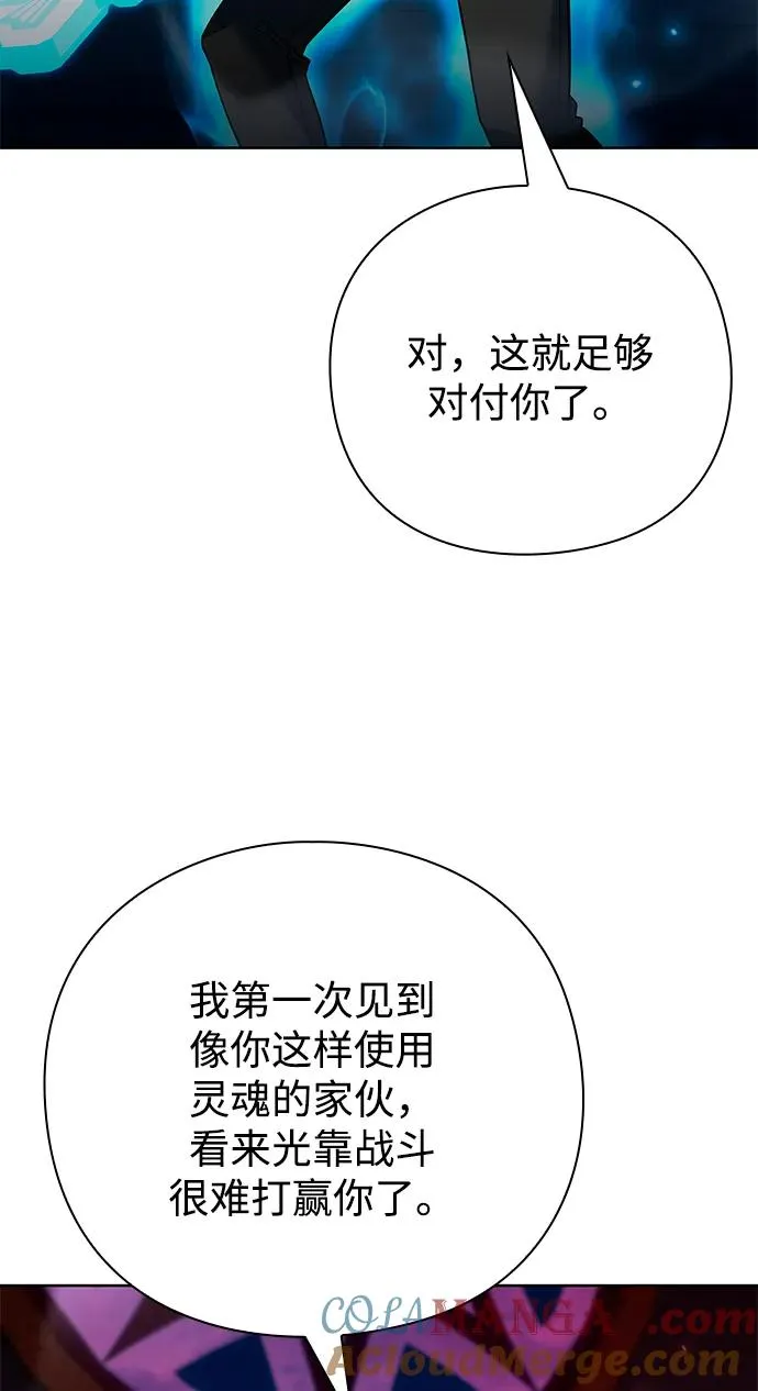 第62话56